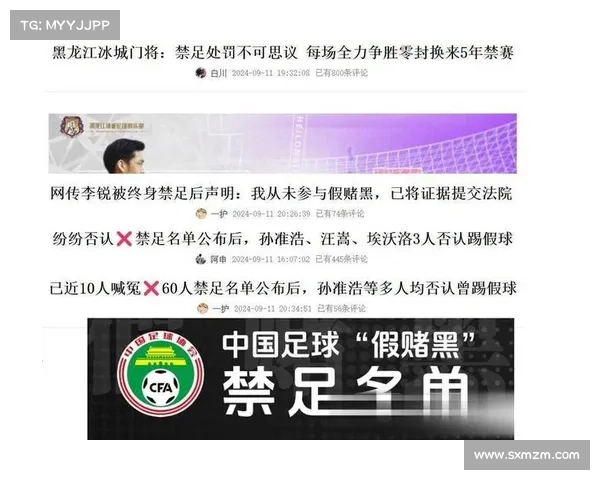 国足行李风波引发舆论关注 成绩不佳加剧场外争议风波 国足行李风波引发舆论关注 成绩不佳加剧场外争议风波