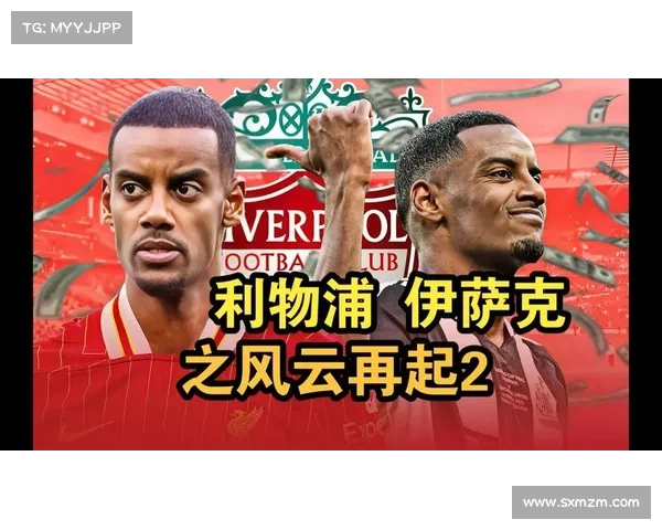利物浦报价1.2亿英镑求购纽卡前锋伊萨克转会市场再掀风波 利物浦报价1.2亿英镑求购纽卡前锋伊萨克转会市场再掀风波