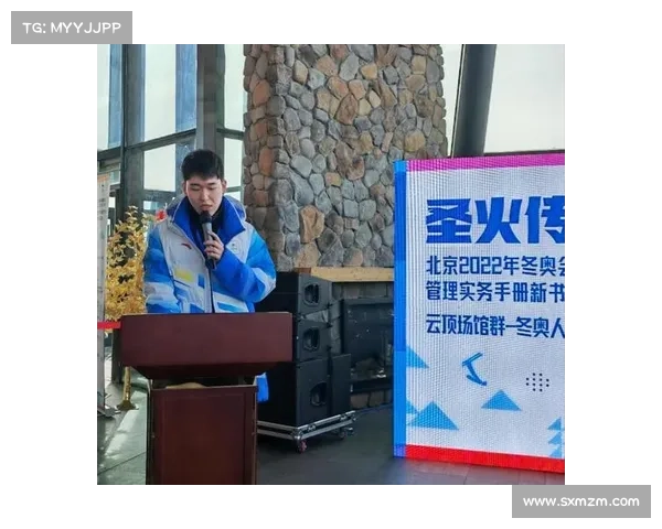 冬雪夏骑战略助力崇礼冬奥场馆暑期全季节利用与发展 冬雪夏骑战略助力崇礼冬奥场馆暑期全季节利用与发展